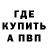 Метамфетамин кристалл Shtorm GB