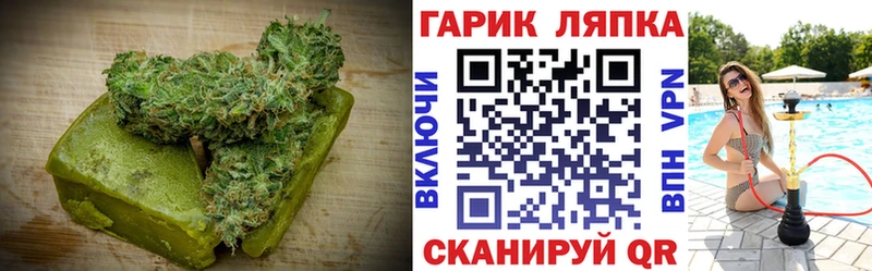 Cannafood марихуана  гидра вход  Троицк 