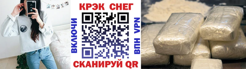 Кокаин Columbia Троицк