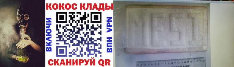 купить   Троицк  darknet телеграм  Кокаин Columbia 