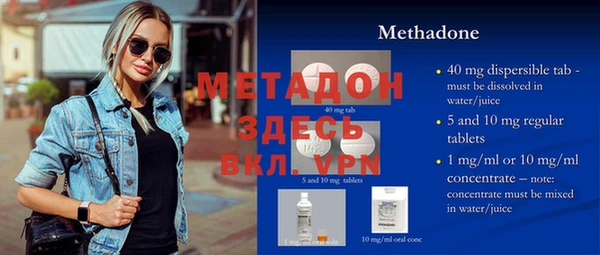 меф VHQ Богородск