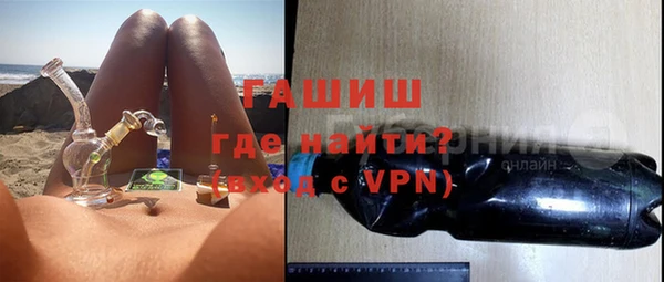 меф VHQ Богородск