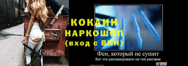 ешки Богородицк