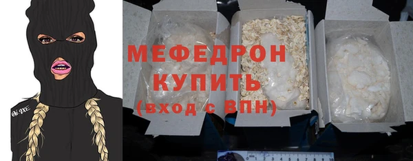 меф VHQ Богородск