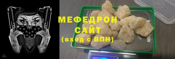 ешки Богородицк