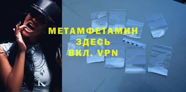 гидропоника Богданович