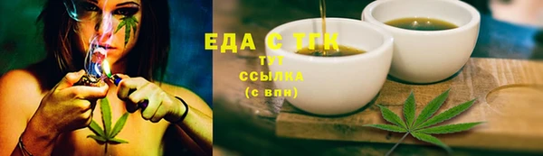 меф VHQ Богородск