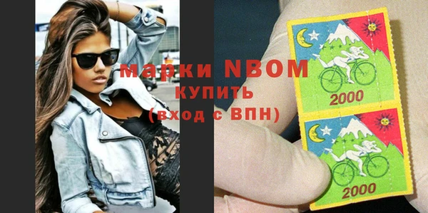 меф VHQ Богородск