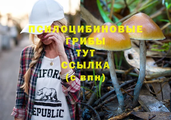меф VHQ Богородск