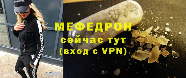 ешки Богородицк