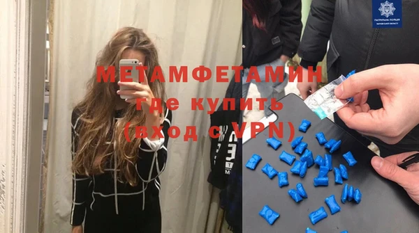 меф VHQ Богородск