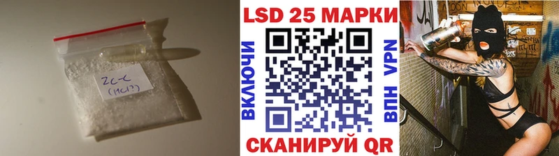 LSD-25 экстази кислота  kraken вход  Троицк  купить наркоту 