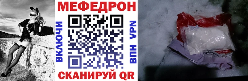 хочу наркоту  Троицк  МЯУ-МЯУ кристаллы 