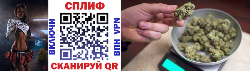 Канабис индика Троицк
